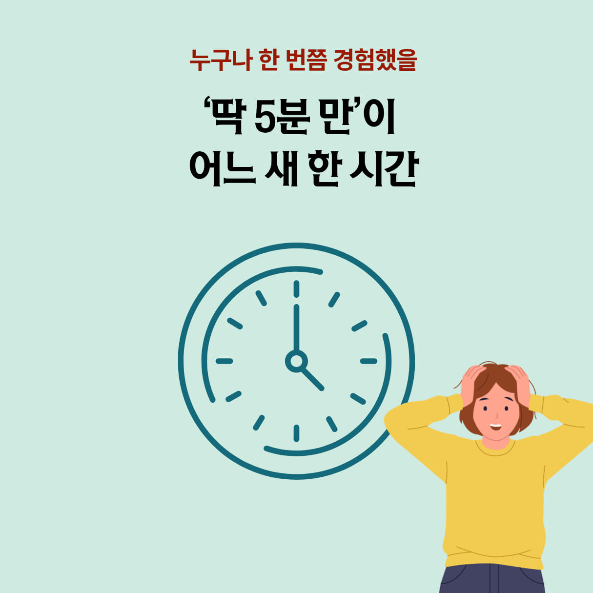 카드뉴스1