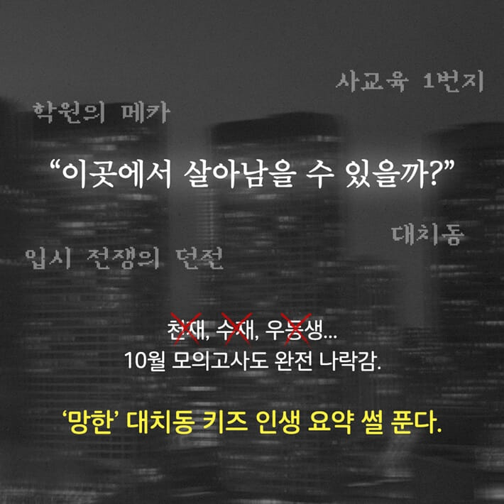 카드뉴스0