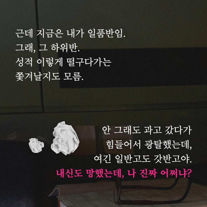 카드뉴스3