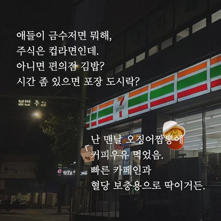 카드뉴스5