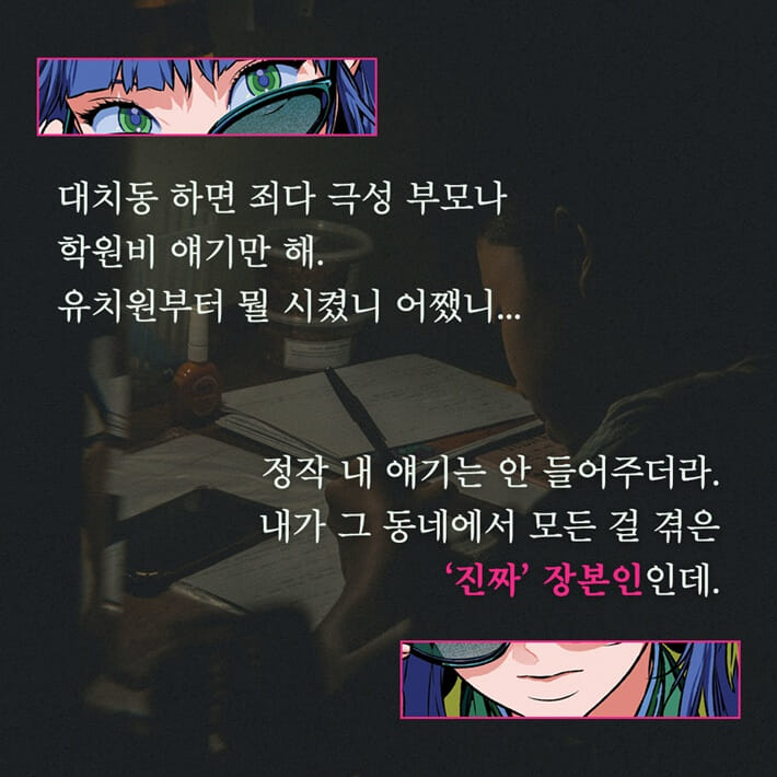 카드뉴스6