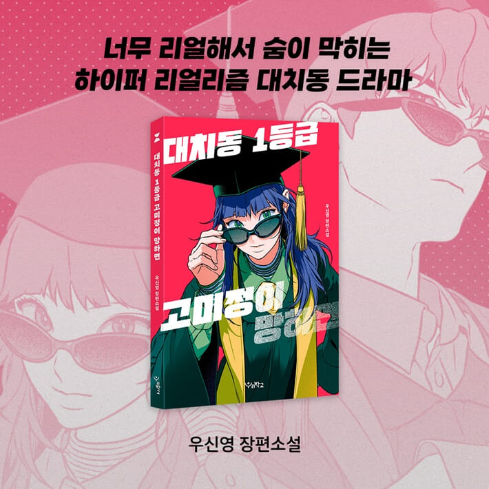 카드뉴스9