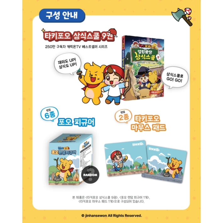 카드뉴스2