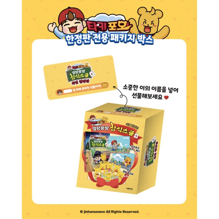 카드뉴스3