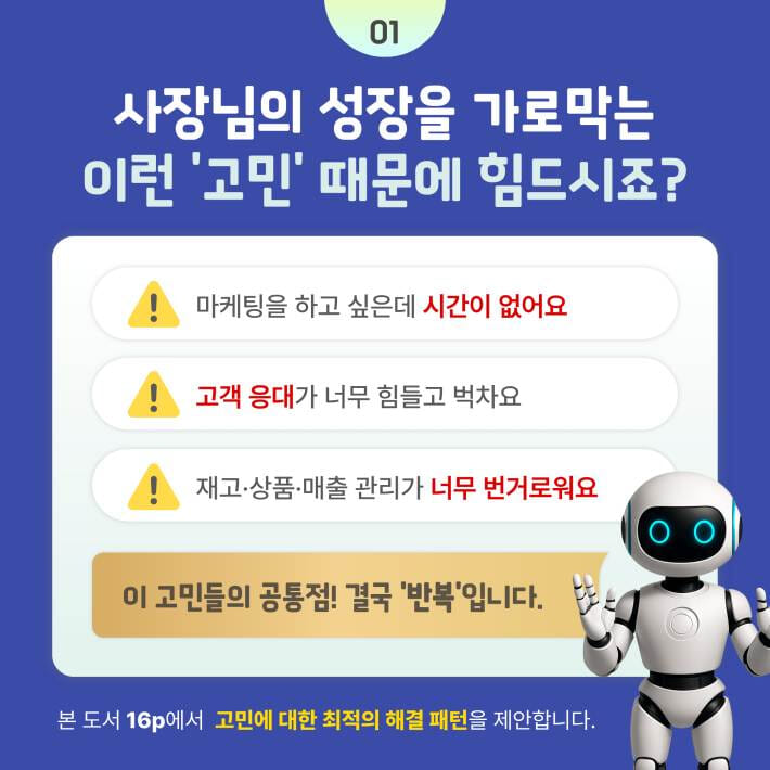 카드뉴스0