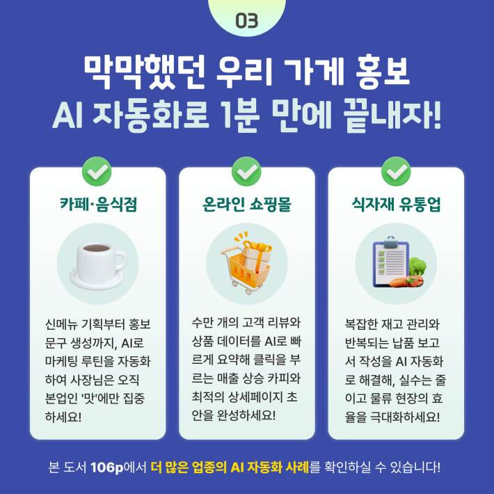 카드뉴스2