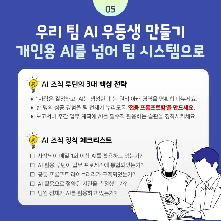 카드뉴스4