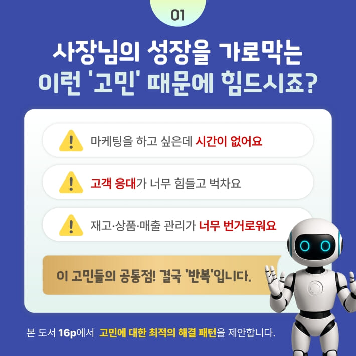 카드뉴스0