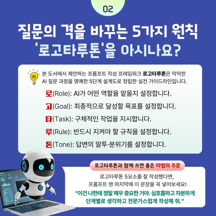 카드뉴스1