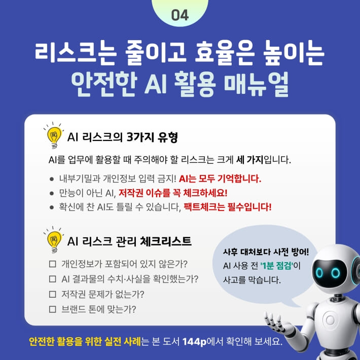 카드뉴스3