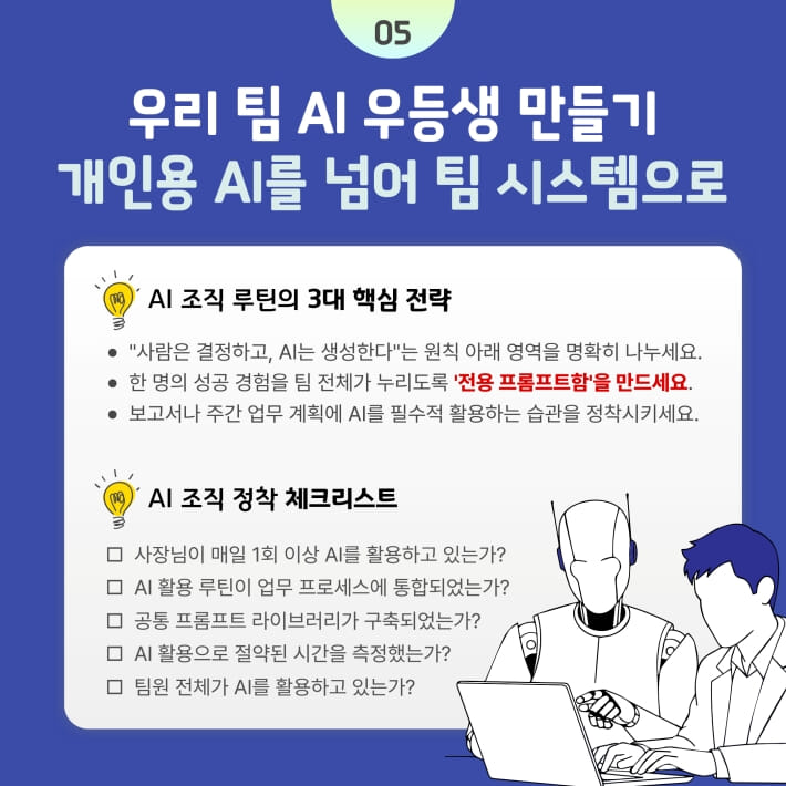 카드뉴스4