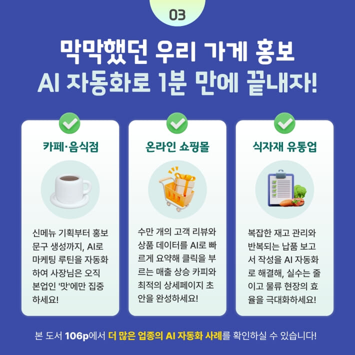 카드뉴스2