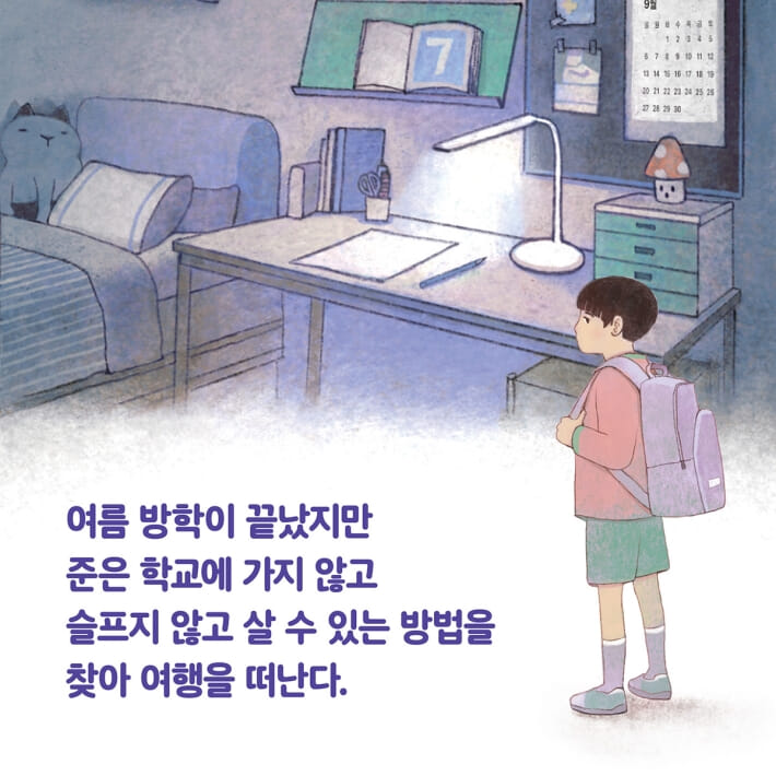 카드뉴스2
