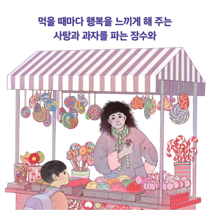 카드뉴스5