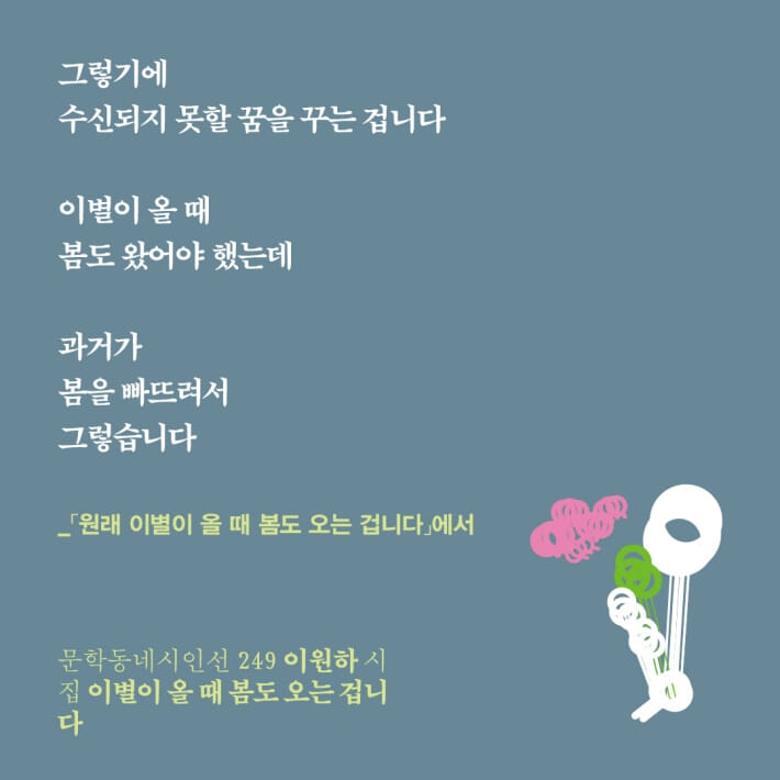 카드뉴스2
