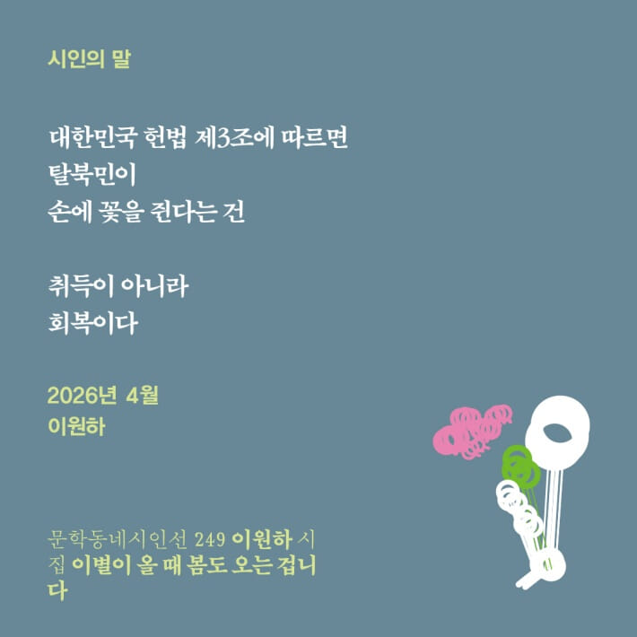 카드뉴스7