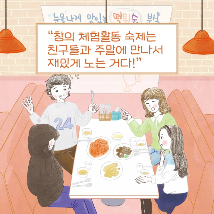 카드뉴스2