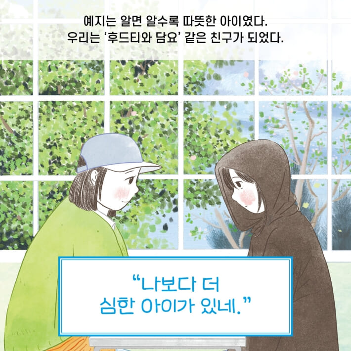 카드뉴스4