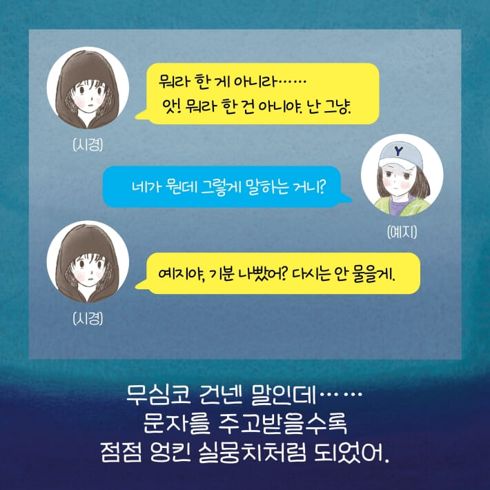 카드뉴스5