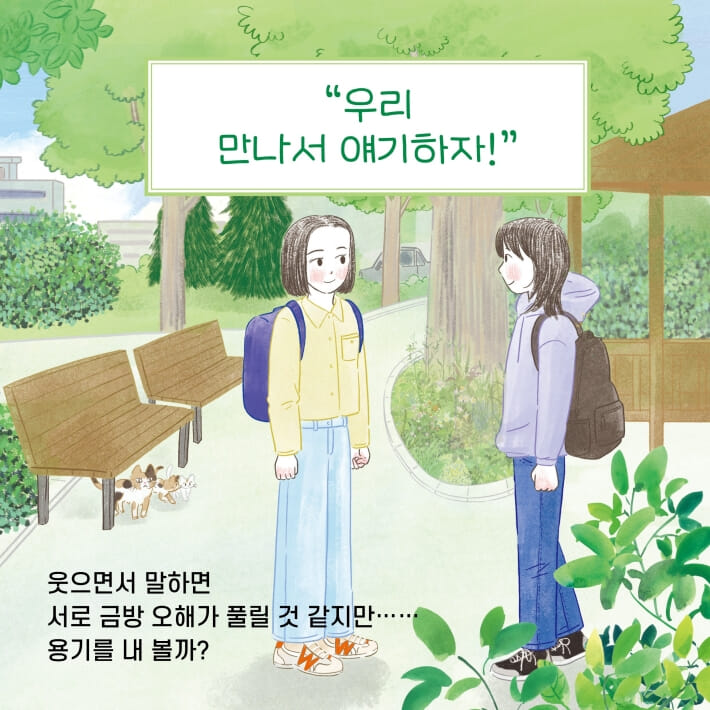 카드뉴스6