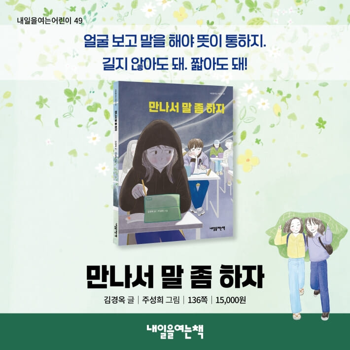 카드뉴스7
