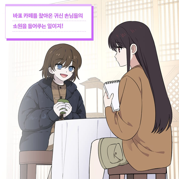 카드뉴스2