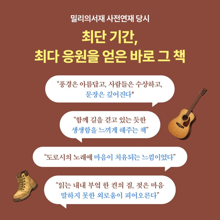 카드뉴스5