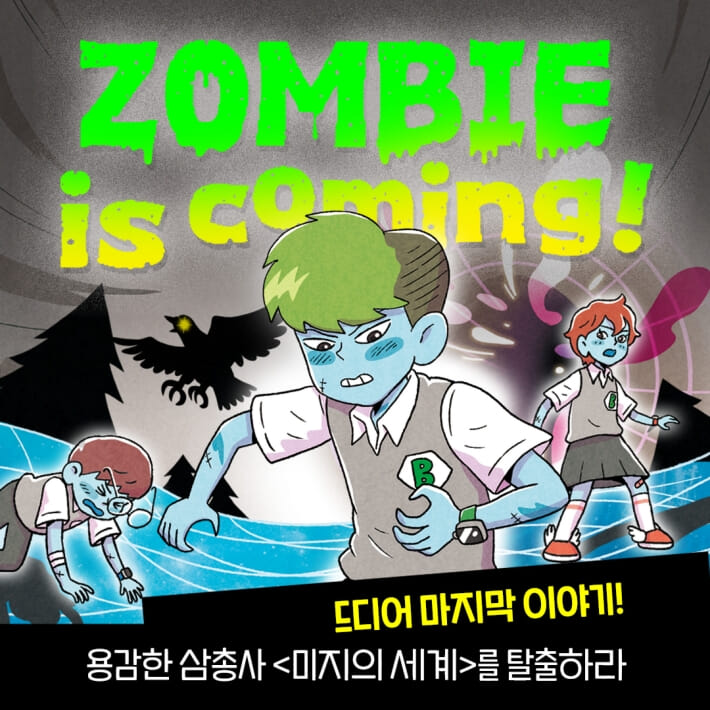 카드뉴스0