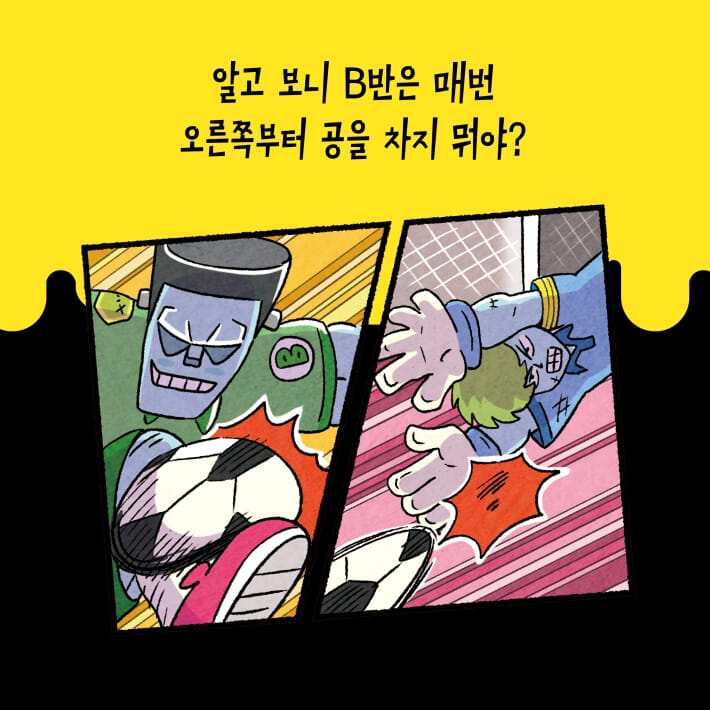 카드뉴스2