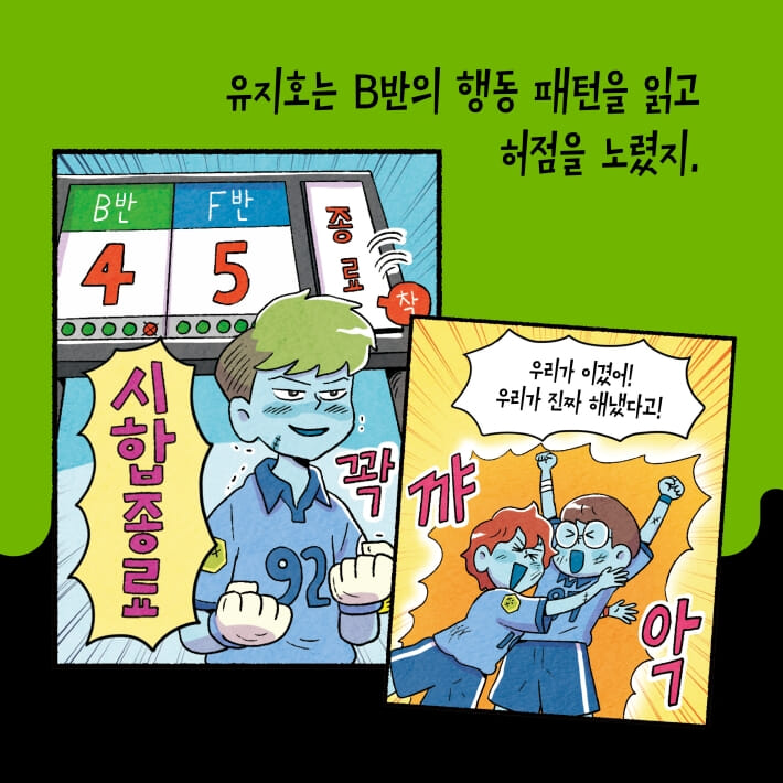 카드뉴스3