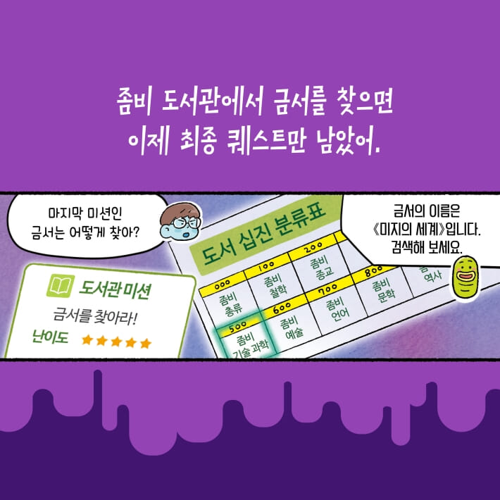 카드뉴스5