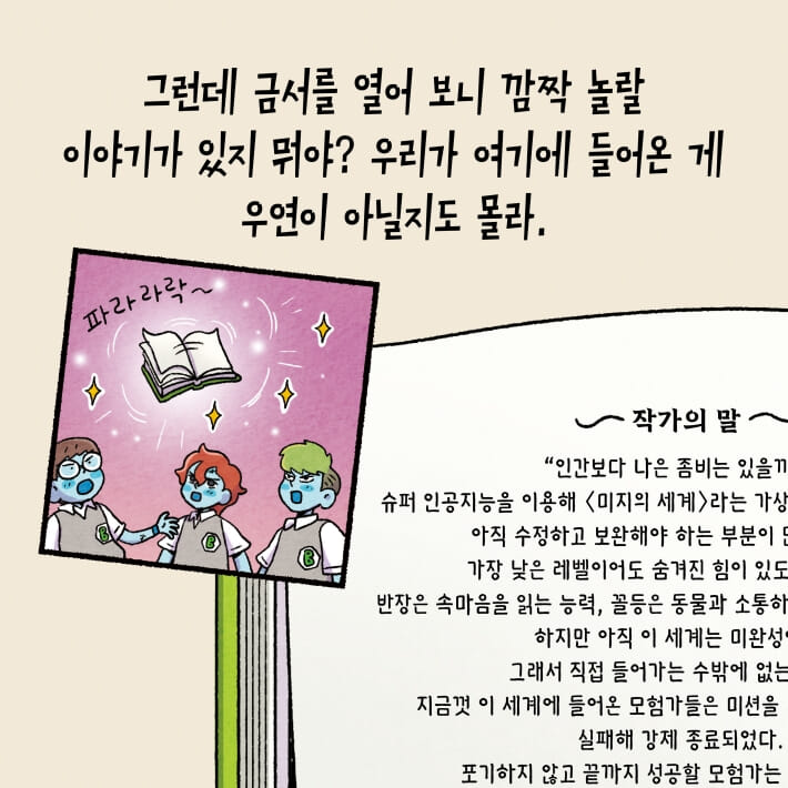 카드뉴스6