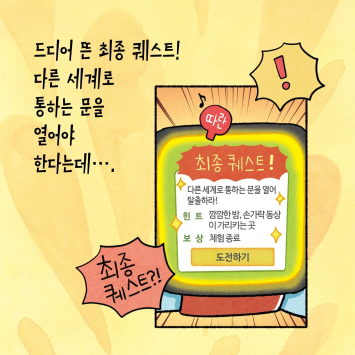 카드뉴스7