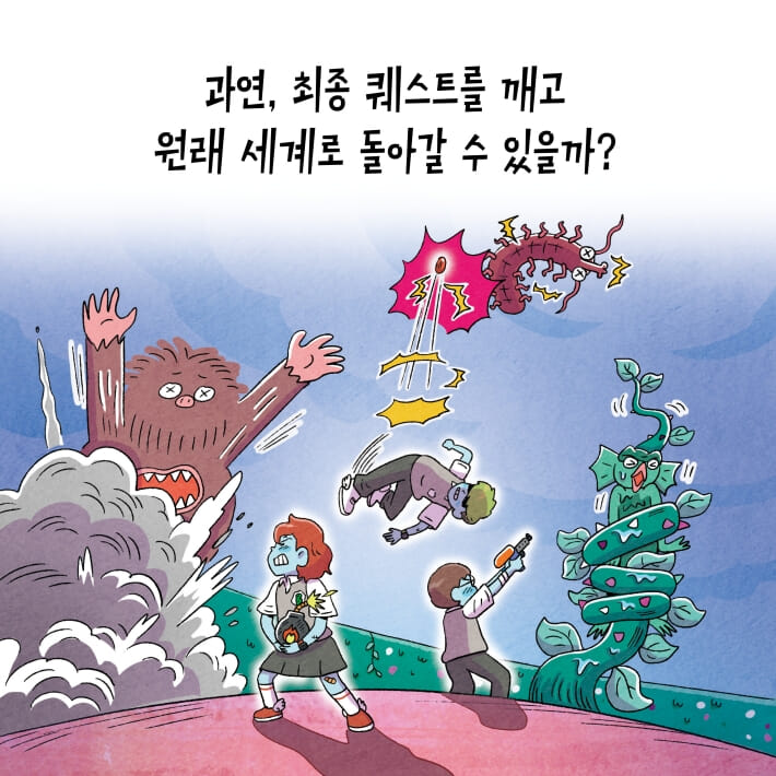 카드뉴스8