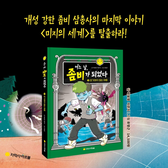 카드뉴스9