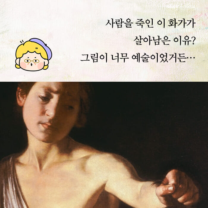 카드뉴스3