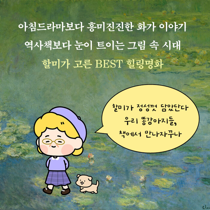 카드뉴스8