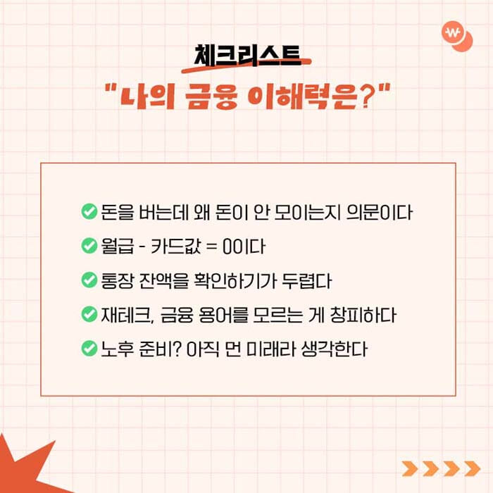 카드뉴스0