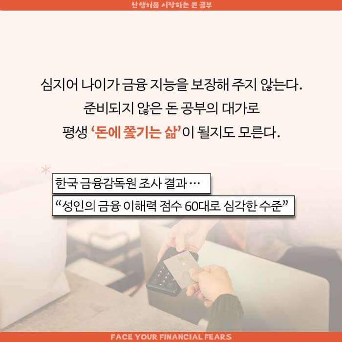 카드뉴스3