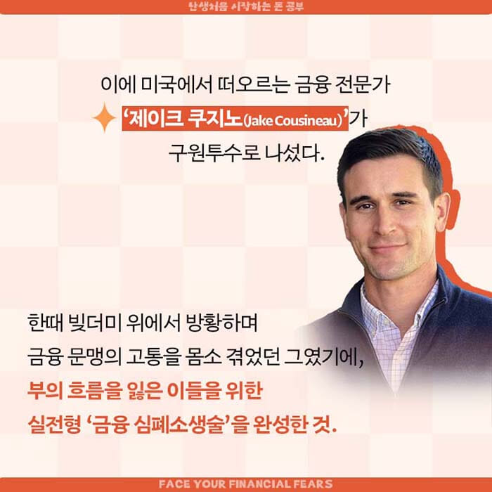 카드뉴스4