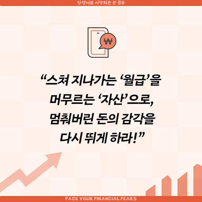 카드뉴스5