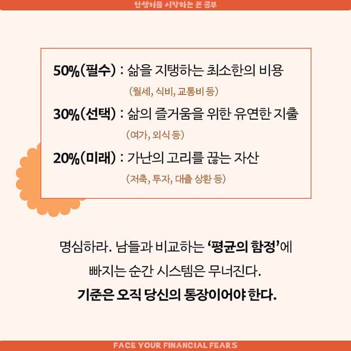카드뉴스7
