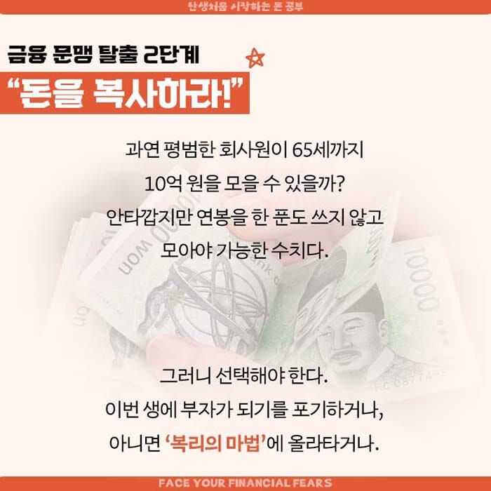 카드뉴스8