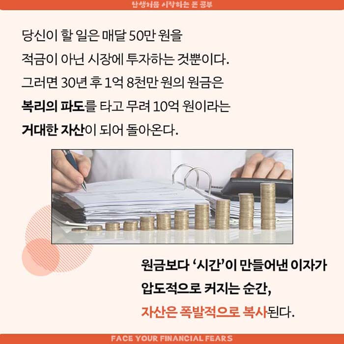 카드뉴스9