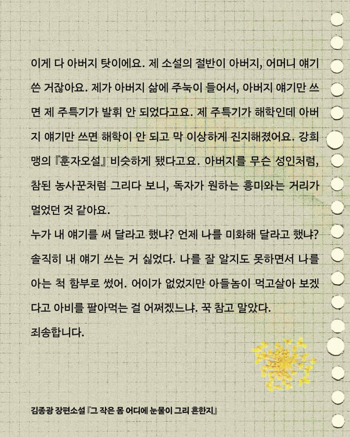 카드뉴스2