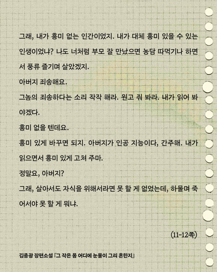 카드뉴스3