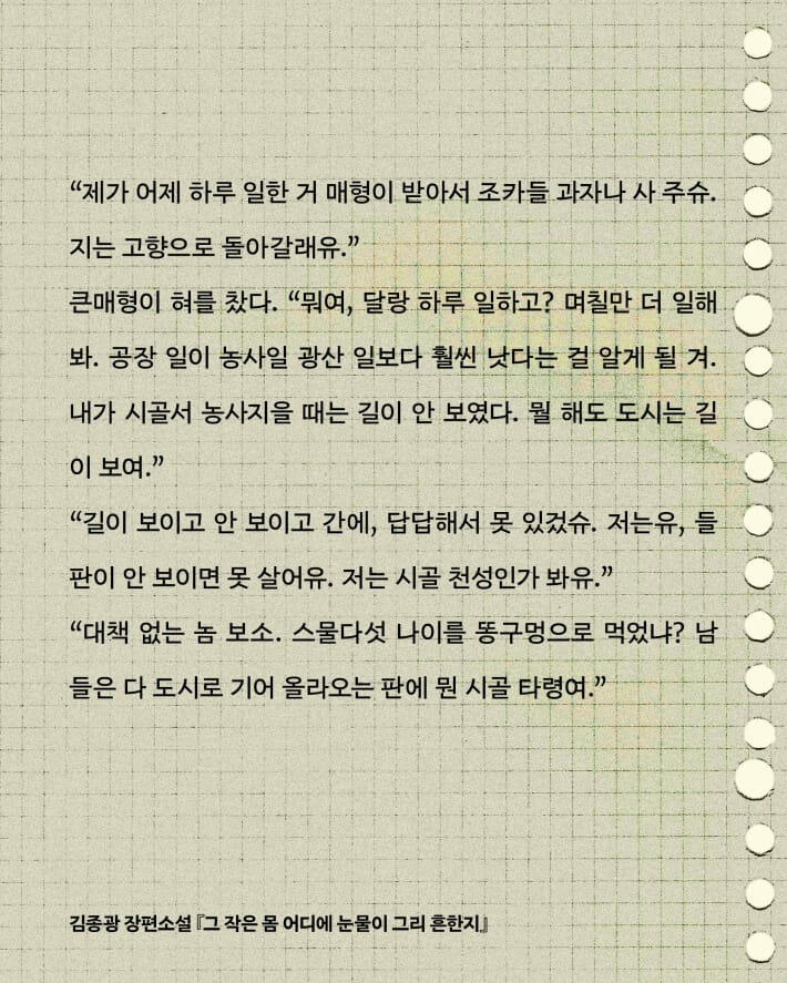 카드뉴스5