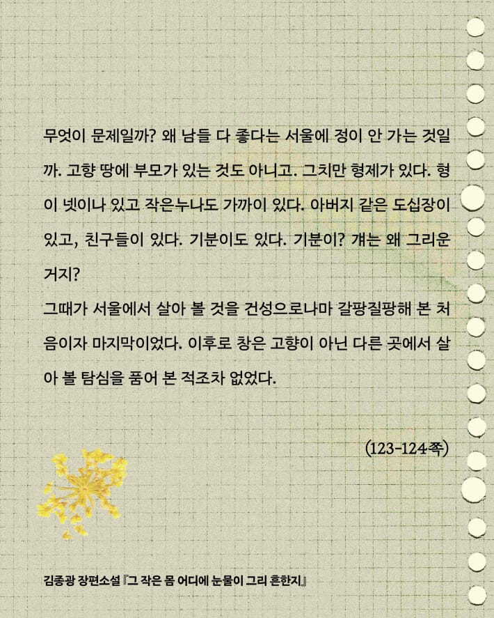 카드뉴스6