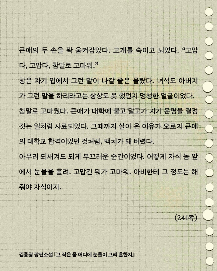 카드뉴스7