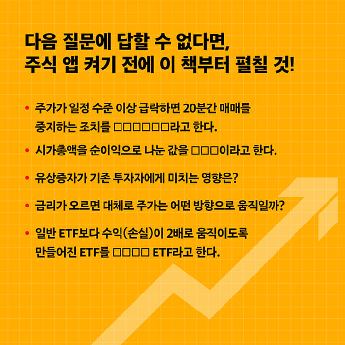 카드뉴스4